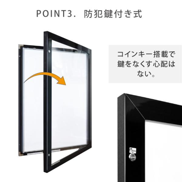 LEDポスターパネル 屋外用 A0 角形 防犯鍵付き式 シルバー/ブラック W928×H1275mm ポスターフレーム LEDパネル okh49-a0