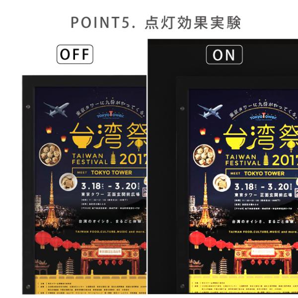 LEDポスターパネル 屋外用 A0 角形 防犯鍵付き式 シルバー/ブラック W928×H1275mm ポスターフレーム LEDパネル okh49-a0