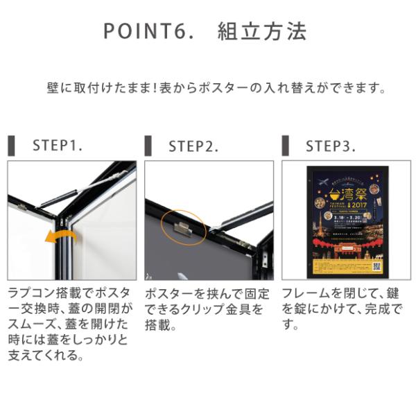 LEDポスターパネル 屋外用 A0 角形 防犯鍵付き式 シルバー/ブラック W928×H1275mm ポスターフレーム LEDパネル okh49-a0