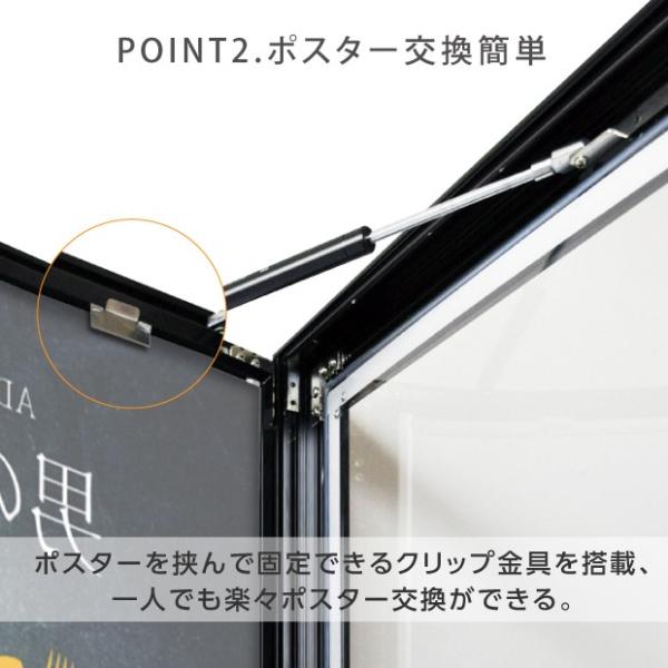 LEDポスターパネル 屋外用 B0 角形 防犯鍵付き式 シルバー/ブラック W1117×H1543mm ポスターフレーム LEDパネル okh49-b0