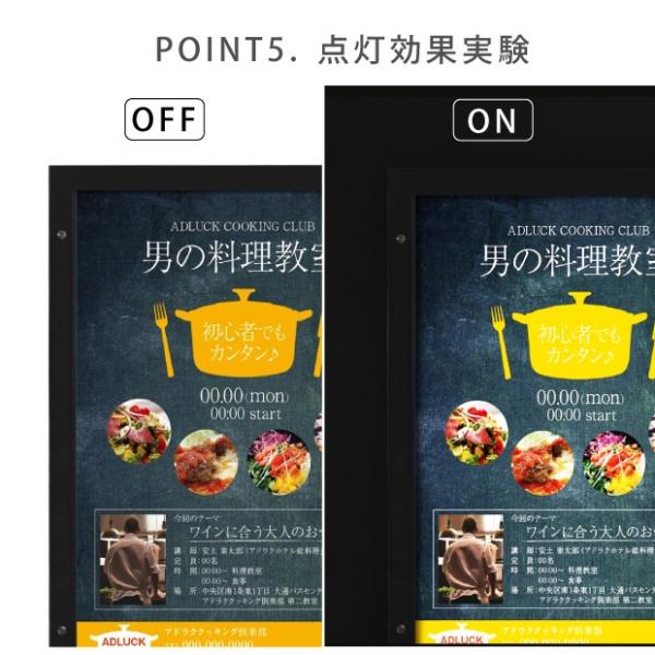 LEDポスターパネル 屋外用 B0 角形 防犯鍵付き式 シルバー/ブラック W1117×H1543mm ポスターフレーム LEDパネル okh49-b0