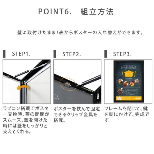 LEDポスターパネル 屋外用 B0 角形 防犯鍵付き式 シルバー/ブラック W1117×H1543mm ポスターフレーム LEDパネル okh49-b0