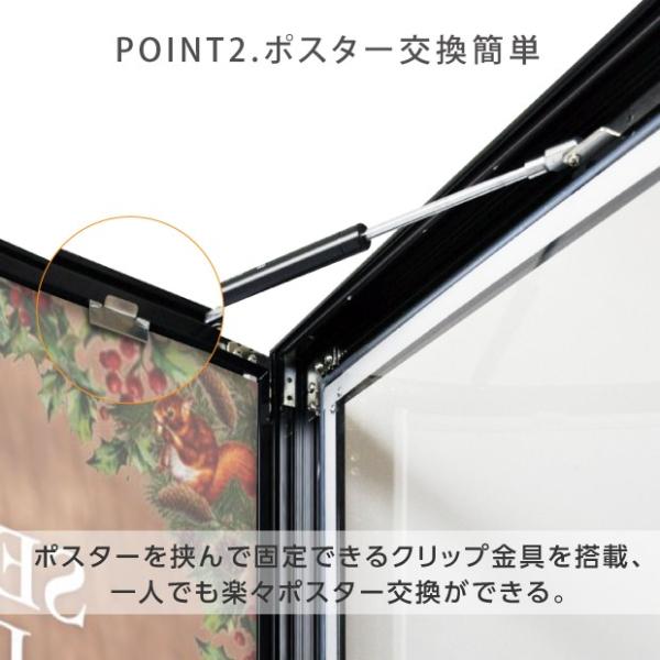 LEDポスターパネル 屋外用 B1 角形 防犯鍵付き式 シルバー/ブラック W815×H1117mm ポスターフレーム LEDパネル okh49-b1