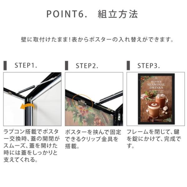 LEDポスターパネル 屋外用 B1 角形 防犯鍵付き式 シルバー/ブラック W815×H1117mm ポスターフレーム LEDパネル okh49-b1