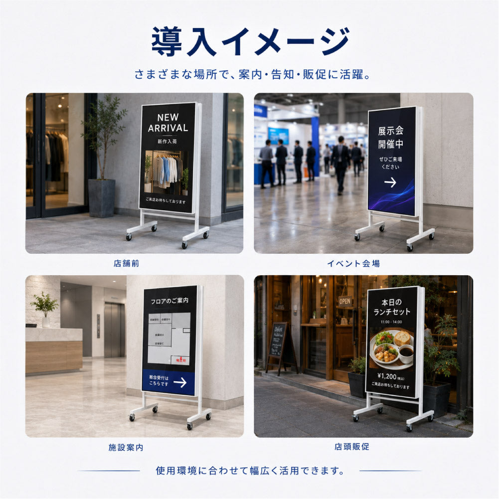 LEDビジョンスタンド看板 自立型 片面 屋外用 USBメモリー 高輝度 防水仕様 p2976-od-500-1000