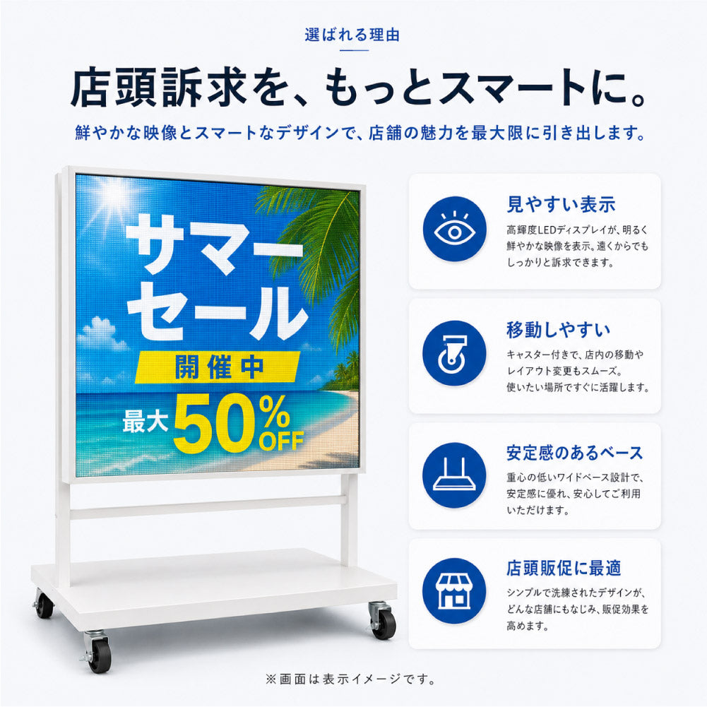 LEDビジョンスタンド看板 自立型 片面 屋外用 USBメモリー 高輝度 防水仕様 ULS-0505-S