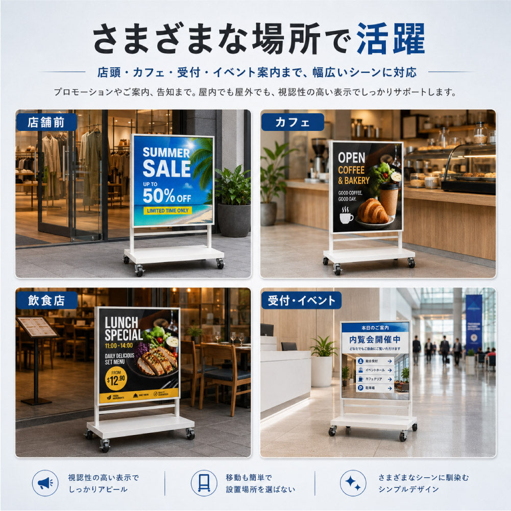 LEDビジョンスタンド看板 自立型 片面 屋外用 USBメモリー 高輝度 防水仕様 p2976-od-500-500