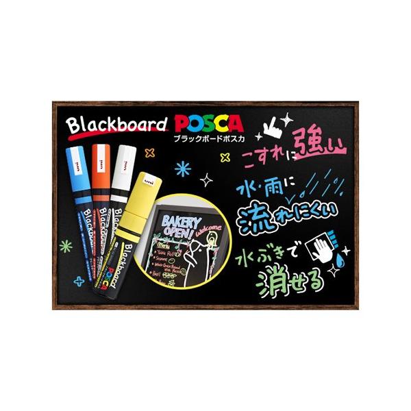 三菱鉛筆 8色セット 太字 ブラックボードポスカ マーカーペン マジックペン pce-250-8k8c