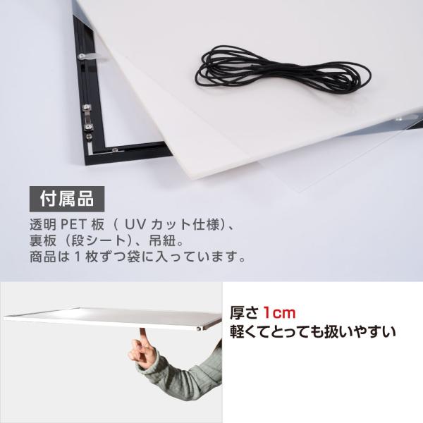 激安 ポスターフレーム アルミ 屋内用 A2 シルバー/ブラック/ホワイト 壁付 W438×H614mm pf-a2