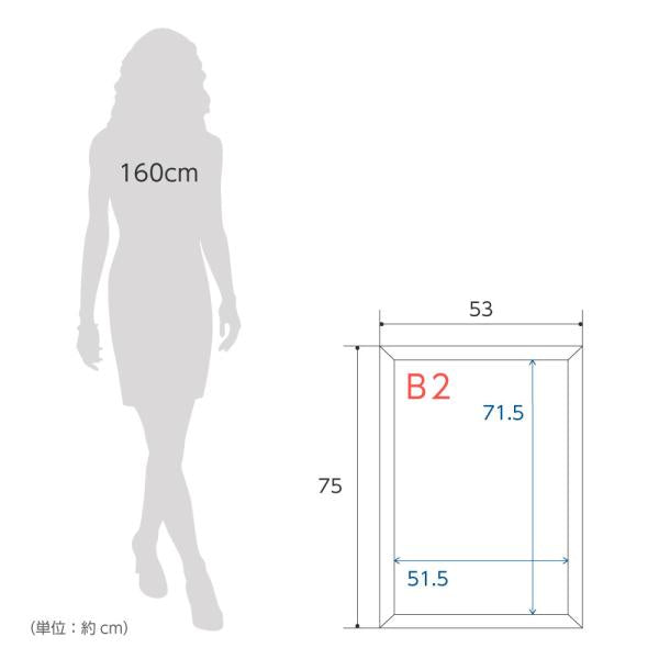 激安 ポスターフレーム アルミ 屋内用 B2 シルバー/ブラック/ホワイト 壁付 W518×H726mm pf-b2
