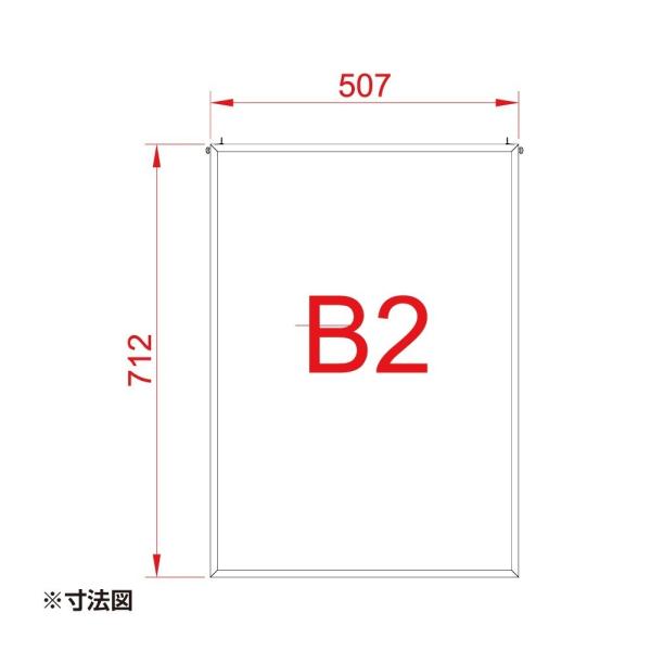 激安 簡易 ポスターフレーム アルミ 屋内用 B2 シルバー/ホワイト/ブラック/ゴールド 壁付 W507×H712mm PGE-B2