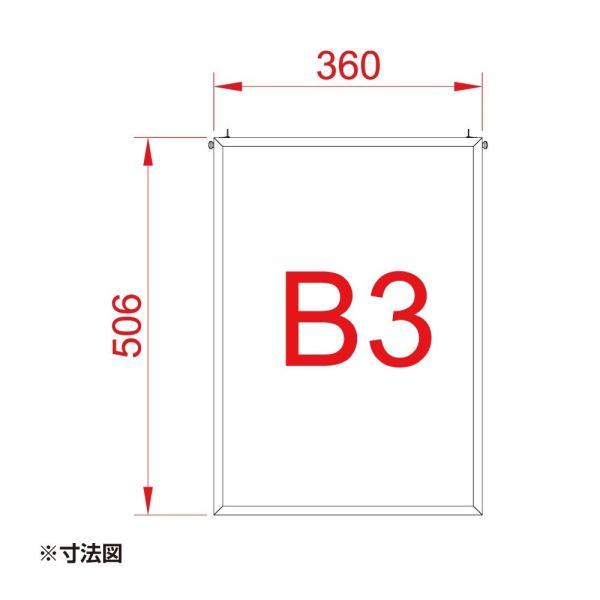 激安 簡易 ポスターフレーム アルミ 屋内用 B3 シルバー/ホワイト/ブラック/ゴールド 壁付 W360×H506mm PGE-B3