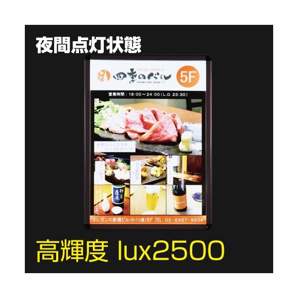 LEDポスターパネル 屋外用 A1 四辺開閉式 シルバー W640×H885mm ポスターフレーム LEDパネル pgled-a1