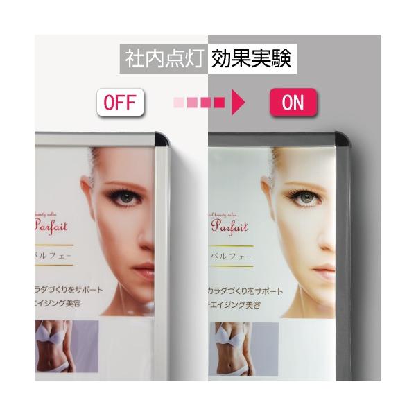 LEDポスターパネル 屋外用 A1 四辺開閉式 シルバー W640×H885mm ポスターフレーム LEDパネル pgled-a1