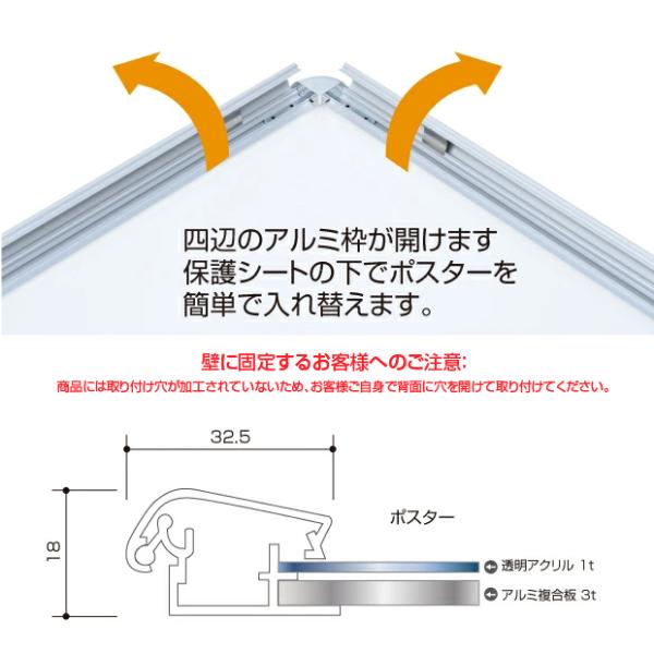 LEDポスターパネル 屋外用 A2 四辺開閉式 シルバー W465×H640mm ポスターフレーム LEDパネル pgled-a2