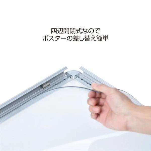LEDポスターパネル 屋外用 A2 四辺開閉式 シルバー W465×H640mm ポスターフレーム LEDパネル pgled-a2