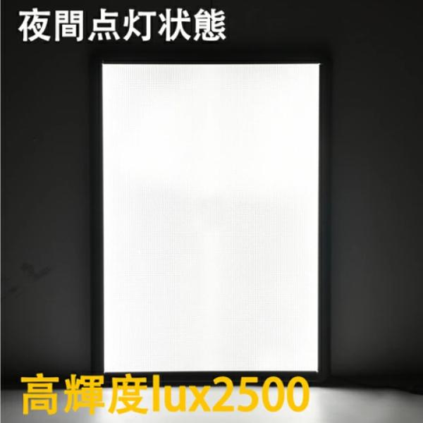 LEDポスターパネル 屋外用 A2 四辺開閉式 シルバー W465×H640mm ポスターフレーム LEDパネル pgled-a2