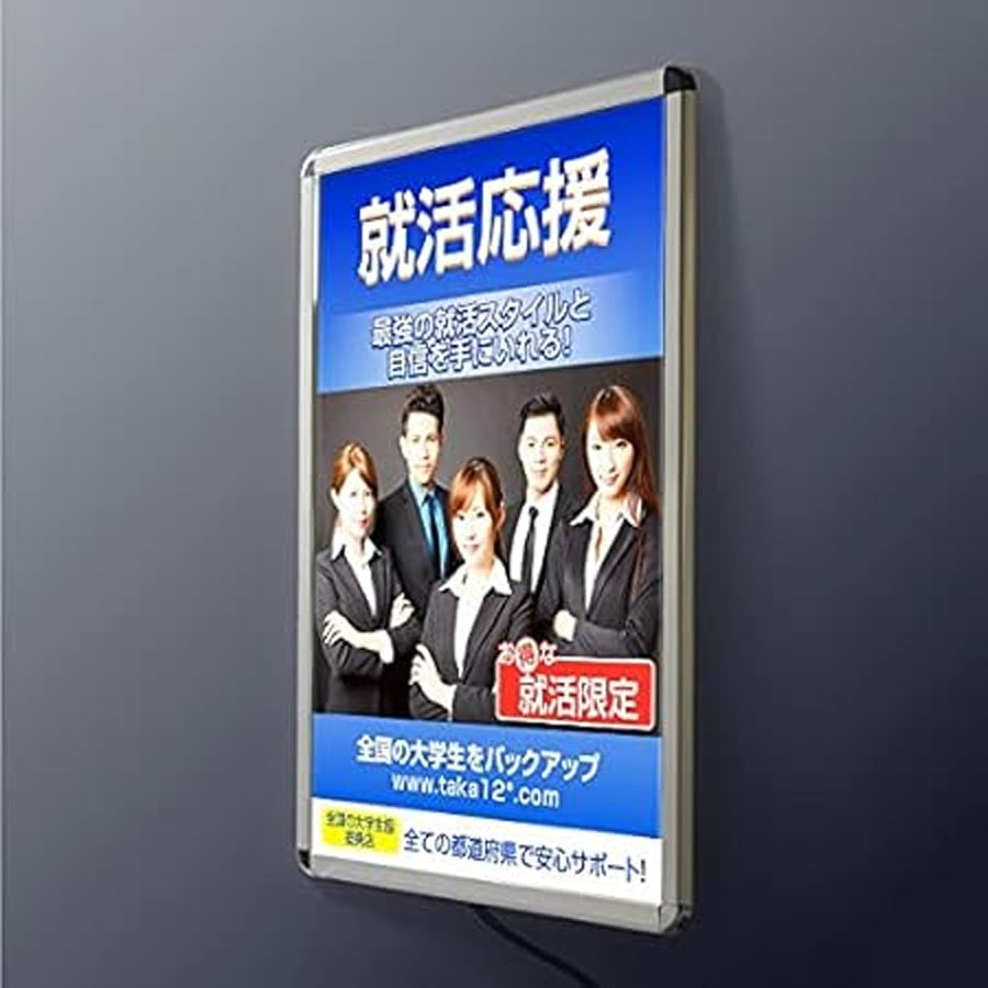 LEDポスターパネル 屋外用 A2 四辺開閉式 シルバー W465×H640mm ポスターフレーム LEDパネル pgled-a2