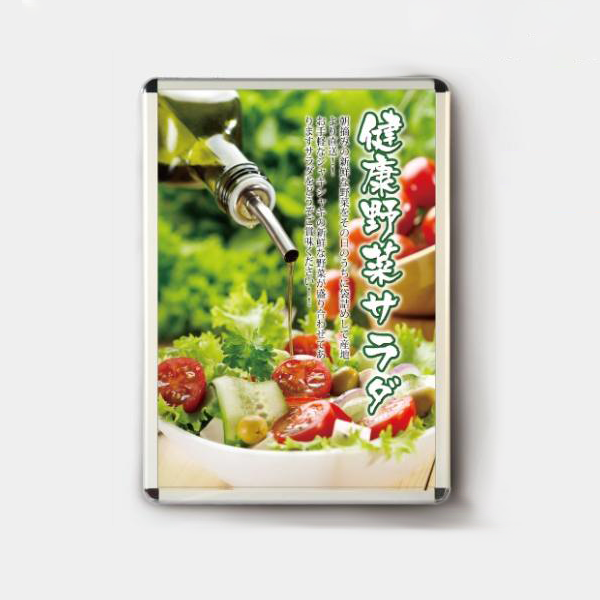 LEDポスターパネル 屋外用 B2 四辺開閉式 シルバー W575×H790mm ポスターフレーム LEDパネル pgled-b2