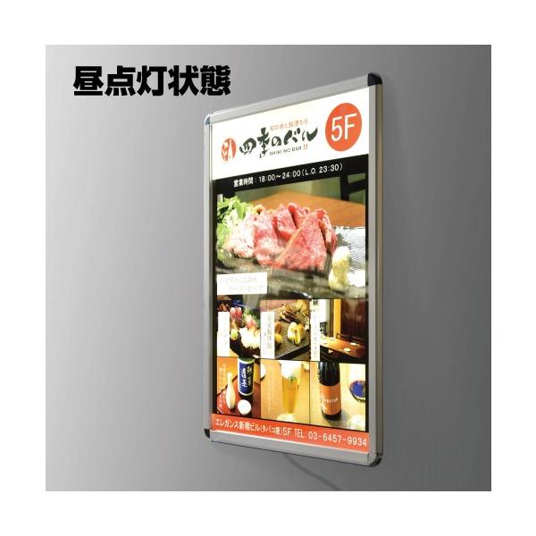LEDポスターパネル 屋外用 B2 四辺開閉式 シルバー W575×H790mm ポスターフレーム LEDパネル pgled-b2