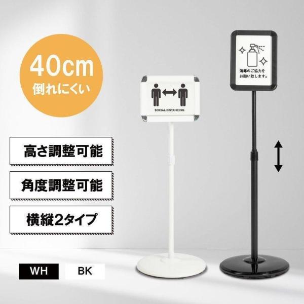ポールサインスタンド看板 グリップ式 角度/高さ調節可 W40×H144cm A4片面 A4 ptd-a4