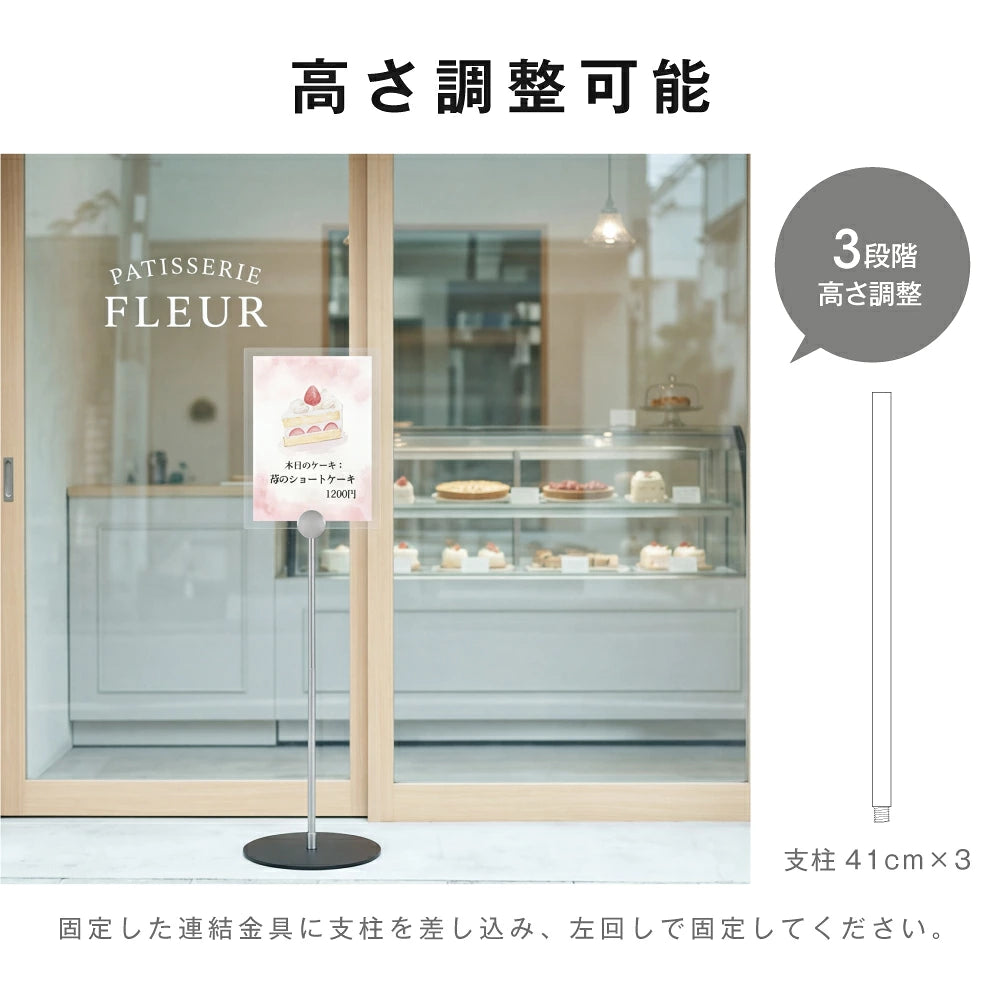 新商品 サインスタンド 屋外 案内板 スタンド 看板 メニュー看板 A4 1本ポール グリップ開閉式 ブラック シルバー ポールサインスタンド ウェイト付き 組み立てフロアーサイン 店舗用看板 立て看板 屋内スタンド 案内板 誘導看板 luna-a4