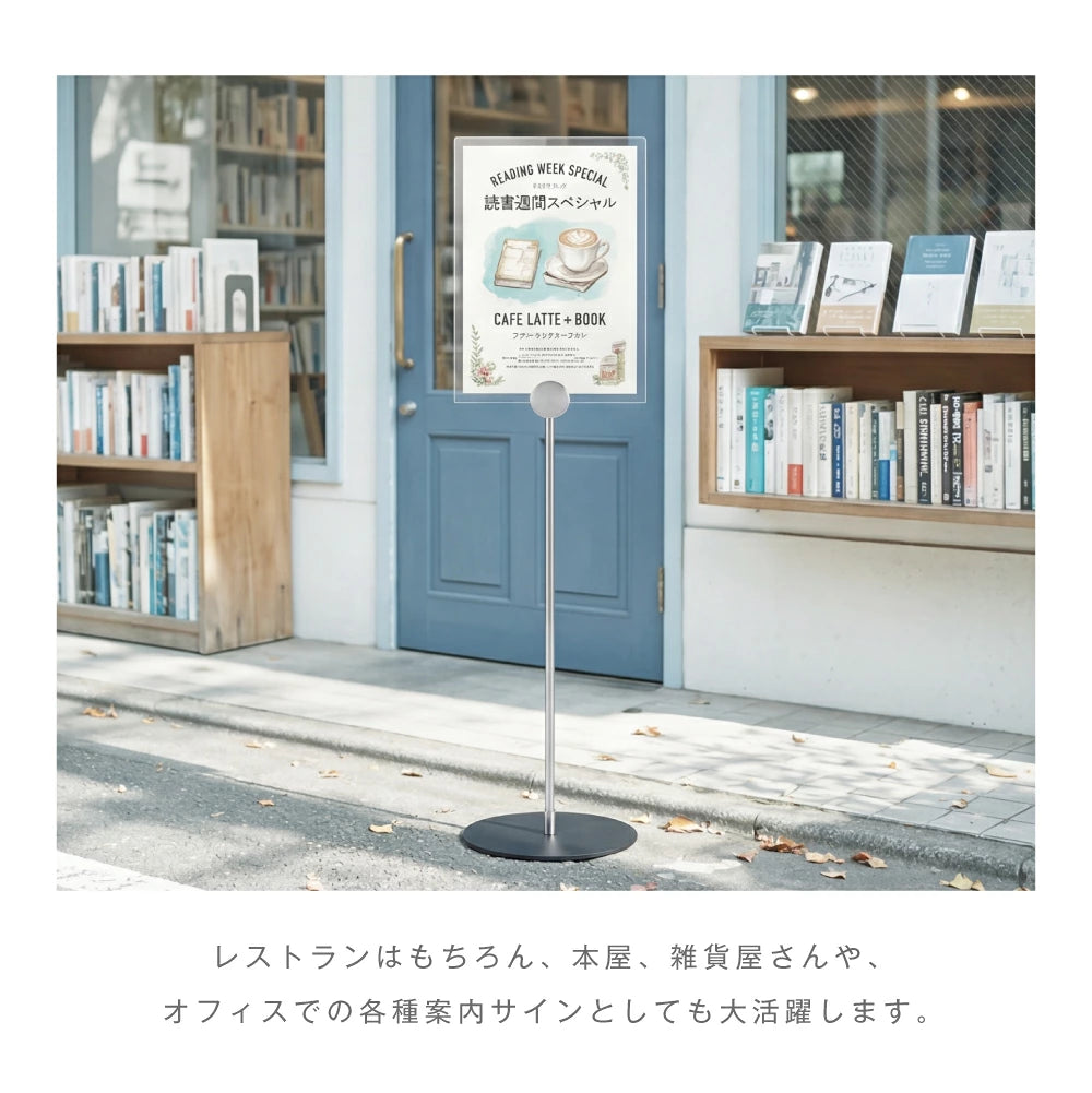 新商品 サインスタンド 屋外 案内板 スタンド 看板 メニュー看板 A4 1本ポール グリップ開閉式 ブラック シルバー ポールサインスタンド ウェイト付き 組み立てフロアーサイン 店舗用看板 立て看板 屋内スタンド 案内板 誘導看板 luna-a4