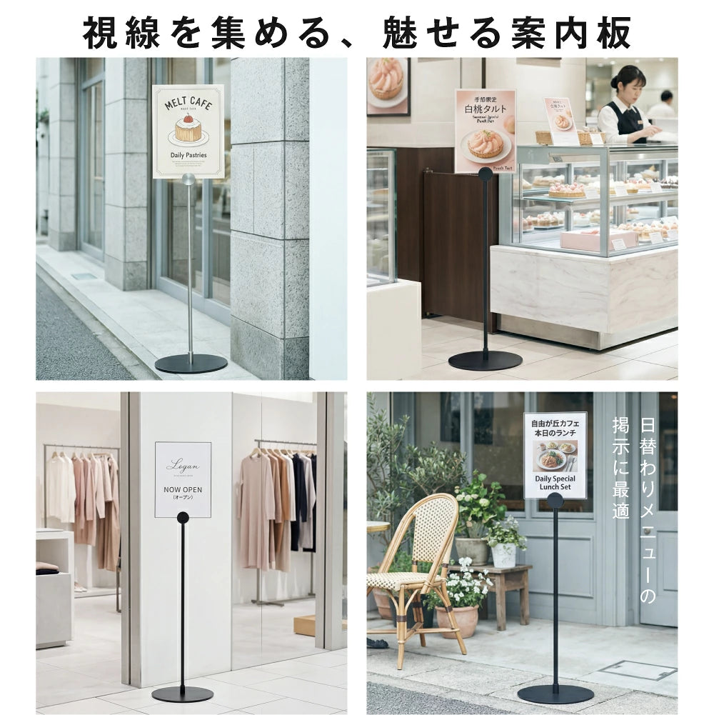 新商品 サインスタンド 屋外 案内板 スタンド 看板 メニュー看板 A3 1本ポール グリップ開閉式 ブラック シルバー ポールサインスタンド ウェイト付き 組み立てフロアーサイン 店舗用看板 立て看板 屋内スタンド 案内板 誘導看板 luna-a3