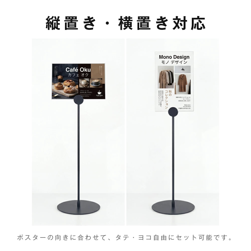 新商品 サインスタンド 屋外 案内板 スタンド 看板 メニュー看板 A3 1本ポール グリップ開閉式 ブラック シルバー ポールサインスタンド ウェイト付き 組み立てフロアーサイン 店舗用看板 立て看板 屋内スタンド 案内板 誘導看板 luna-a3