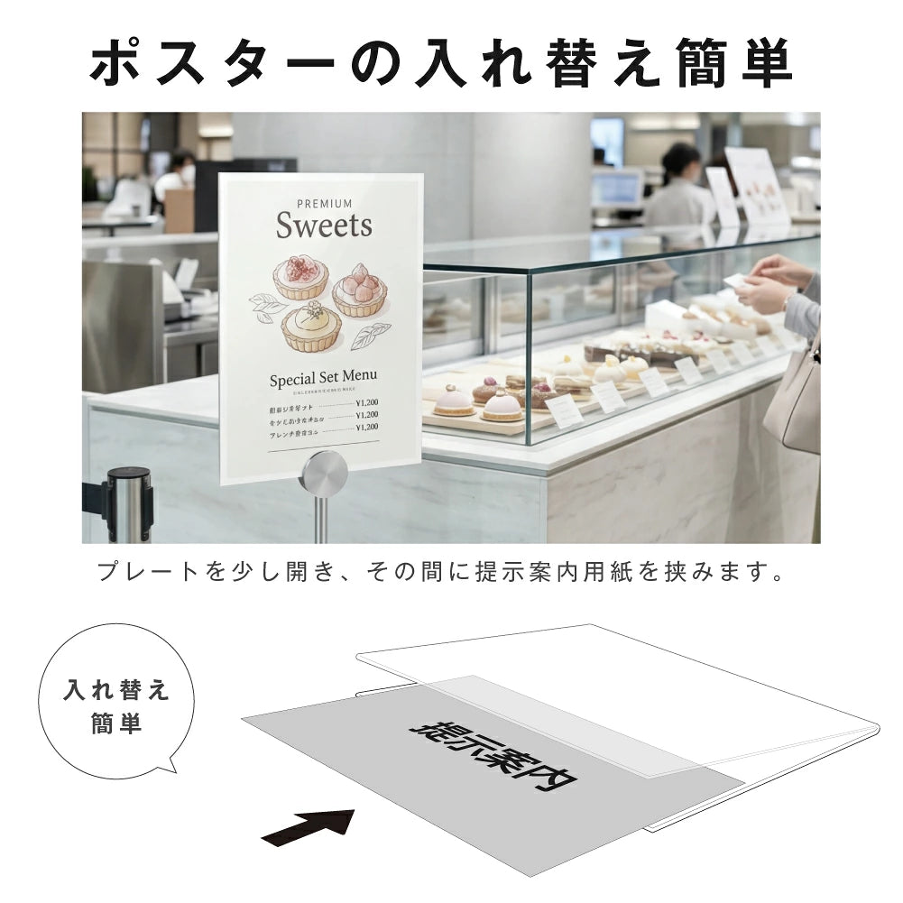新商品 サインスタンド 屋外 案内板 スタンド 看板 メニュー看板 A3 1本ポール グリップ開閉式 ブラック シルバー ポールサインスタンド ウェイト付き 組み立てフロアーサイン 店舗用看板 立て看板 屋内スタンド 案内板 誘導看板 luna-a3