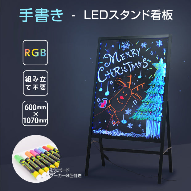 A型ライティングボード マーカー用 片面 ブラック rgb-bsm-110