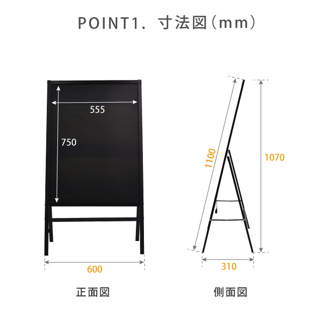 A型ライティングボード マーカー用 片面 ブラック rgb-bsm-110