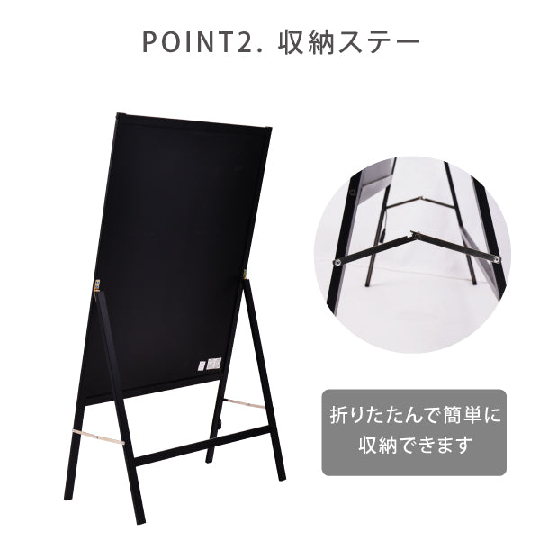 A型ライティングボード マーカー用 片面 ブラック rgb-bsm-110