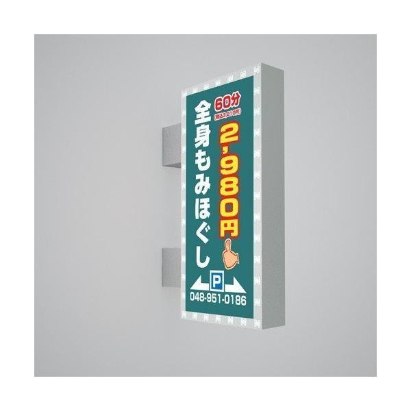 LED内照式袖看板 角アルミ アクリル面板タイプ 両面仕様 LED点滅モジュール付き ホワイト W485mm×H1010mm SD170-485-1010