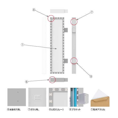 LED内照式袖看板 角アルミ アクリル面板タイプ 両面仕様 LED点滅モジュール付き ホワイト W590mm×H1220mm SD170-590-1220