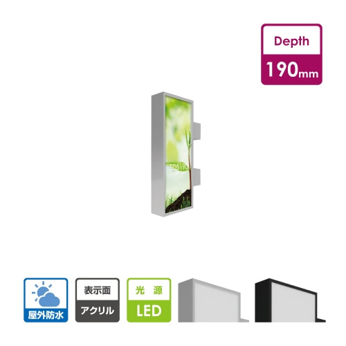 LED内照式袖看板 角アルミ アクリル面板タイプ 両面仕様 シルバー/ブラック W450mm×H1200mm SD190-450-1200