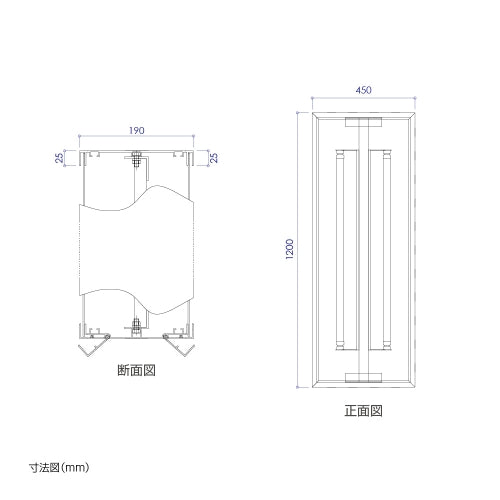 LED内照式袖看板 角アルミ アクリル面板タイプ 両面仕様 シルバー/ブラック W450mm×H1200mm SD190-450-1200