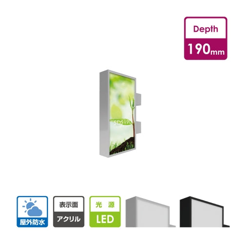 LED内照式袖看板 角アルミ アクリル面板タイプ 両面仕様 シルバー/ブラック W600mm×H1200mm SD190-600-1200