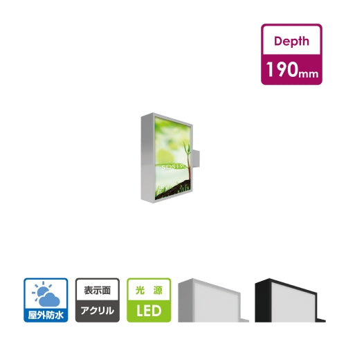 LED内照式袖看板 角アルミ アクリル面板タイプ 両面仕様 シルバー/ブラック W600mm×H900mm SD190-600-900
