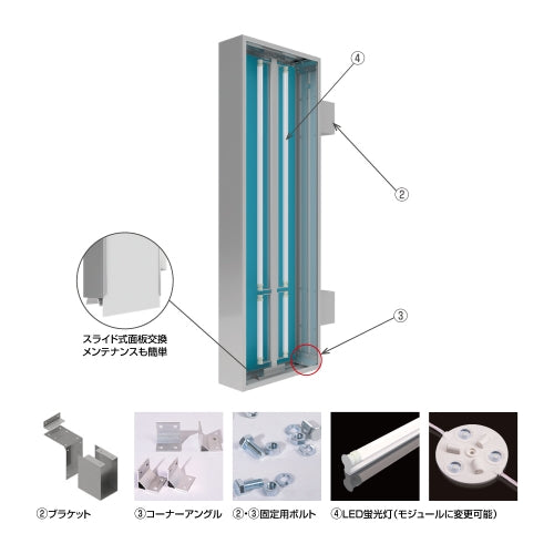 LED内照式袖看板 角アルミ アクリル面板タイプ 両面仕様 シルバー/ブラック W600mm×H900mm SD190-600-900