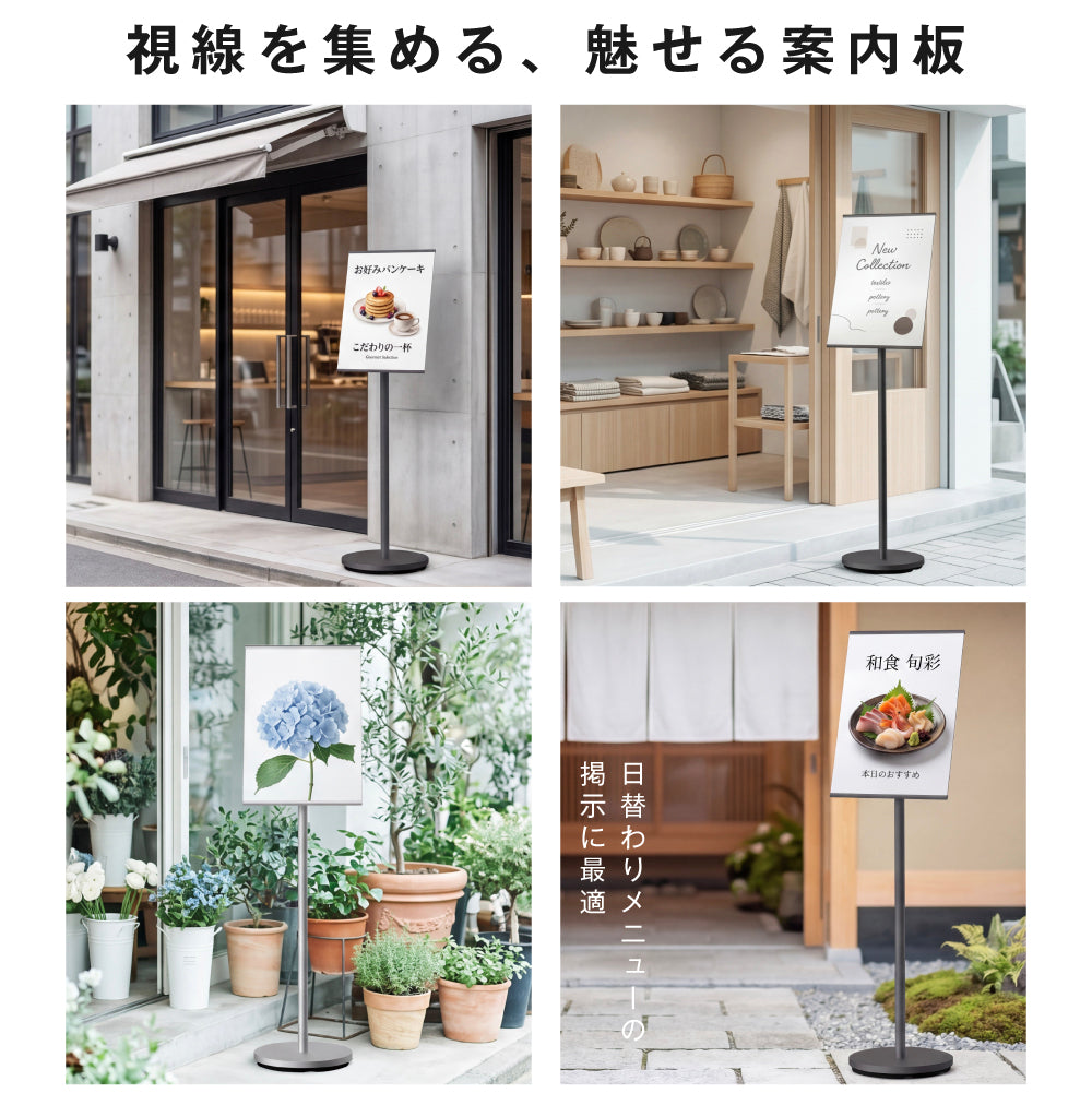 サインスタンド 案内板 スタンド 看板 メニュー看板 A4 1本ポール ポールサインスタンド ウェイト付き 組み立てフロアーサイン 店舗用看板 立て看板 屋内スタンド sera-a4