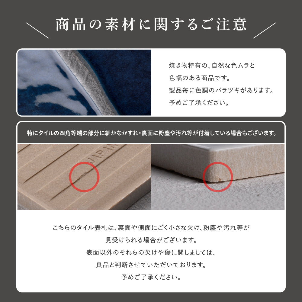 表札 おしゃれ 戸建て タイル 約96mmX96mm×t10mm 北欧 筆記体 オーダー 北欧 gs-nmpl-1081