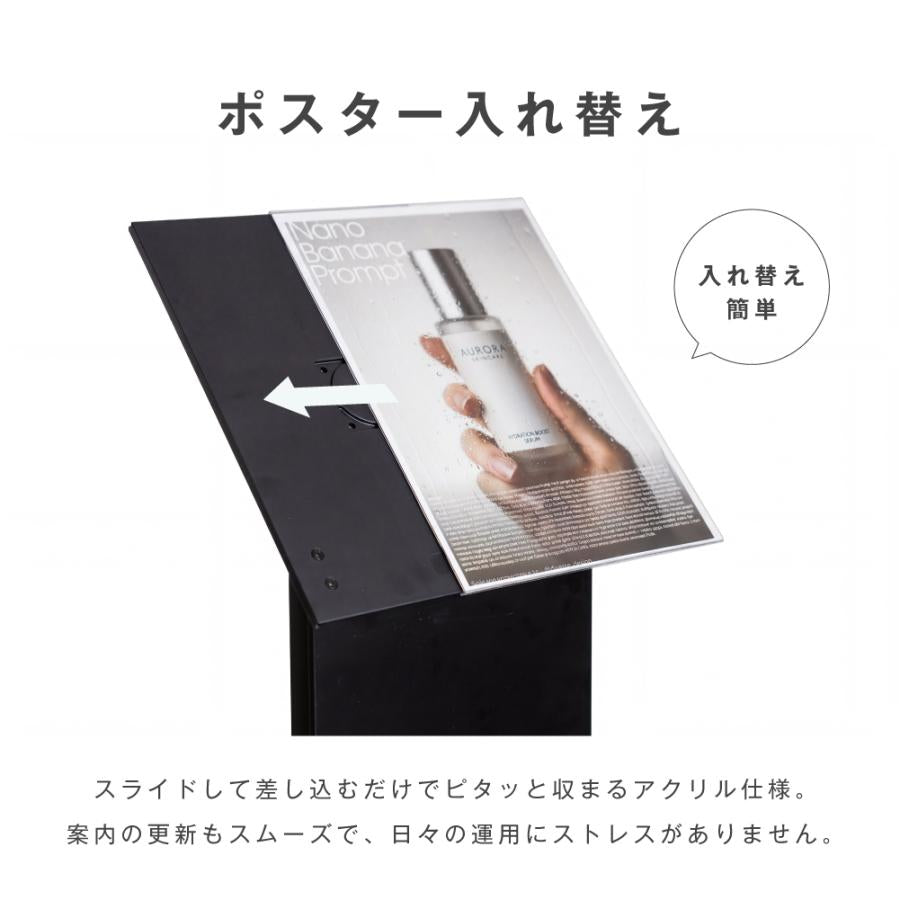 インフォメーションボード L型 サインスタンド A4 立て看板 掲示パネル 看板 L型スタンド看板 スタンド看板 店舗用 案内スタンド スタンドサイン 案内看板 st-a4
