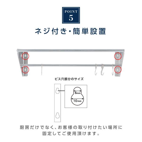 日本製 パイプ棚 業務用 水切棚 ステンレス製 フック5本付き 幅600mm×奥行き300mm キッチン収納 キッチン棚 厨房棚 吊り棚 ウォールラック skk-005-6030
