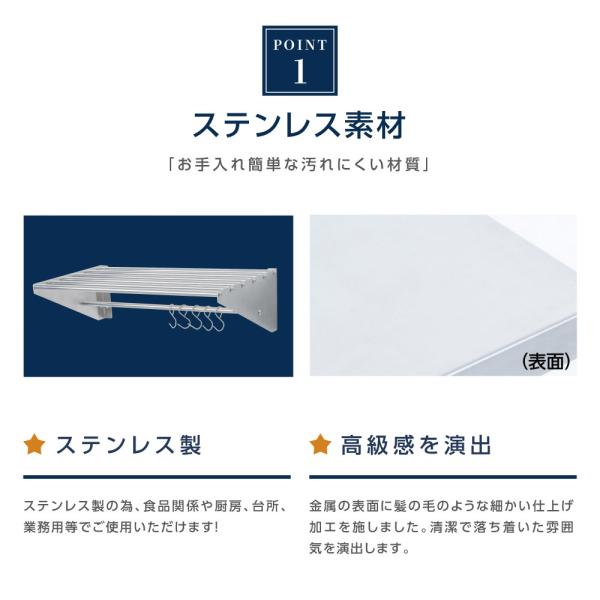 日本製 パイプ棚 業務用 水切棚 ステンレス製 フック5本付き 幅900mm×奥行き300mm キッチン収納 キッチン棚 厨房棚 吊り棚 ウォールラック skk-005-9030