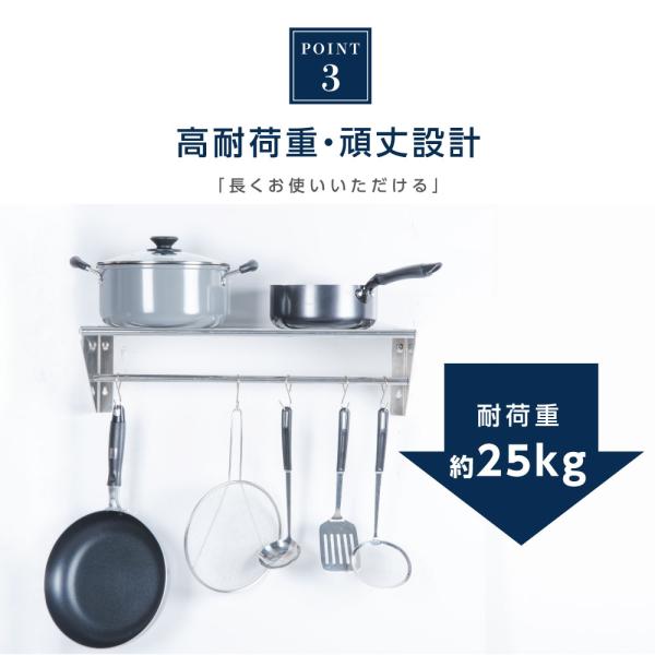 日本製 パイプ棚 業務用 水切棚 ステンレス製 フック5本付き 幅900mm×奥行き300mm キッチン収納 キッチン棚 厨房棚 吊り棚 ウォールラック skk-005-9030