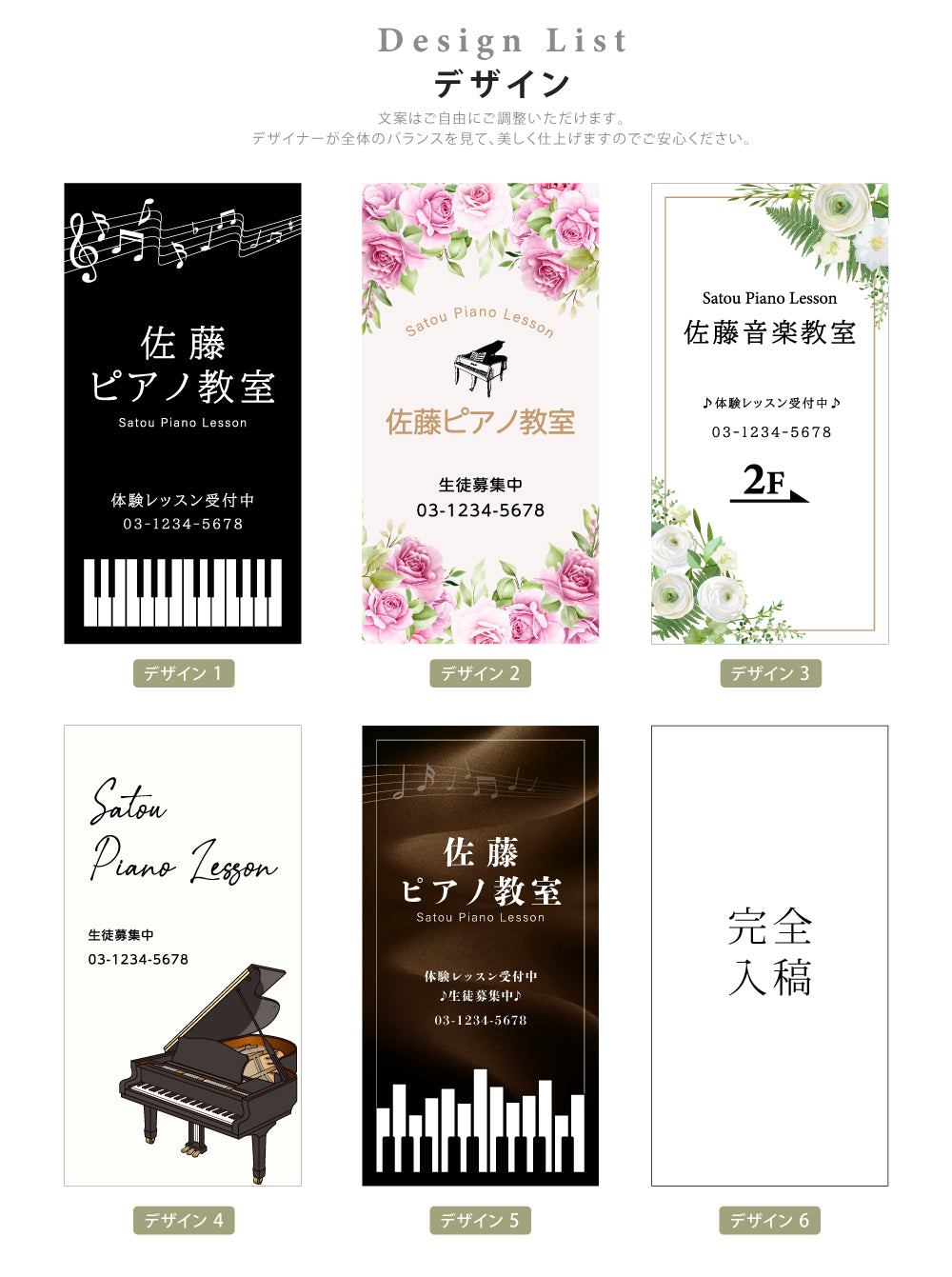 【データ入稿無料&印刷込み】スタンド式 ピアノ教室 音楽教室 選べるサイズ カラー 可愛い 音符型看板 目立つ看板 自宅教室看板 スクール看板 skr-01