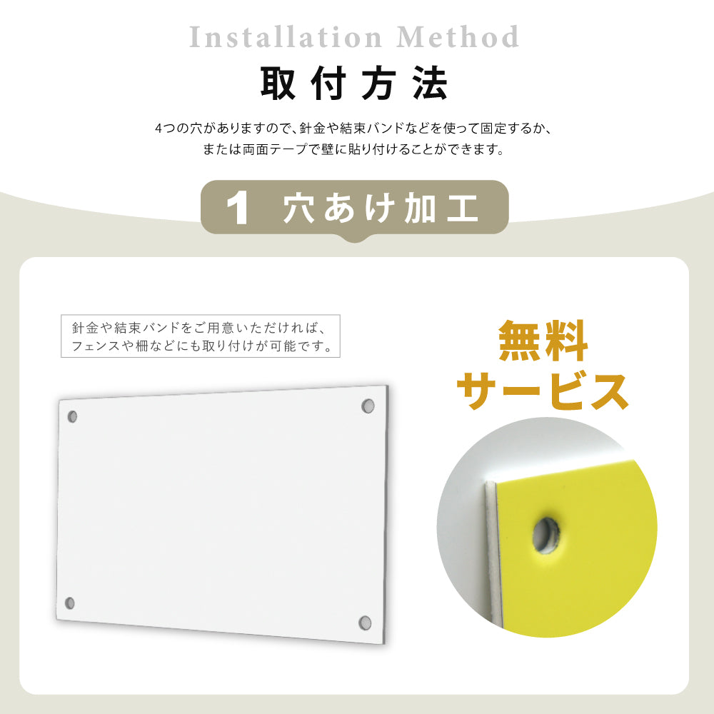 【データ入稿無料&印刷込み】ピアノ教室 音楽教室 選べるサイズ カラー 可愛い 音符型看板 目立つ看板 自宅教室看板 スクール看板 skr-05