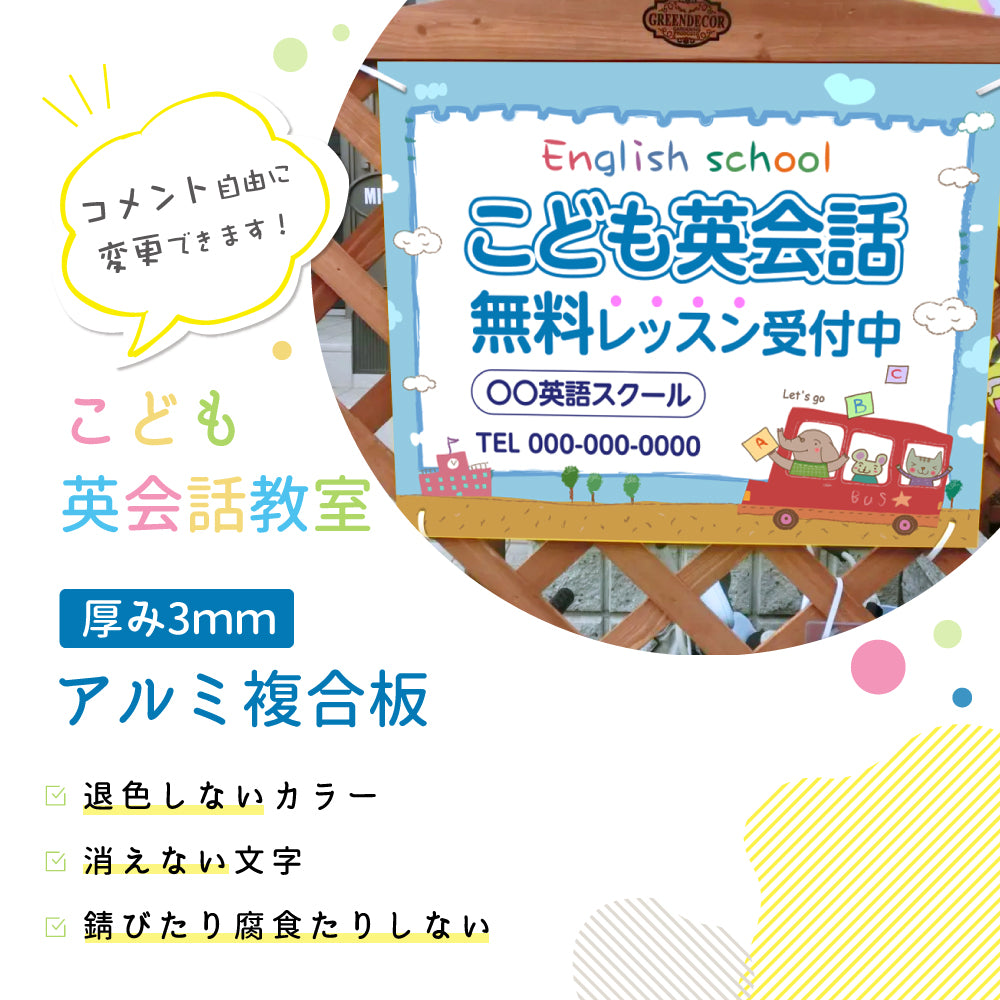 【データ入稿無料&印刷込み】ピアノ教室 音楽教室 向け 生徒さんを募集する ピアノ看板 音符型看板 目立つ看板 自宅教室看板 スクール看板 レッスン skr-07