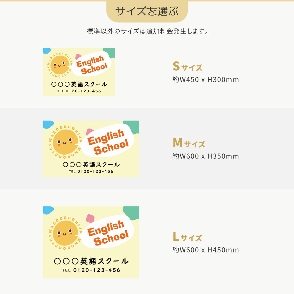 【データ入稿無料&印刷込み】ピアノ教室 音楽教室 選べるサイズ カラー 可愛い 音符型看板 目立つ看板 自宅教室看板 スクール看板 skr-08